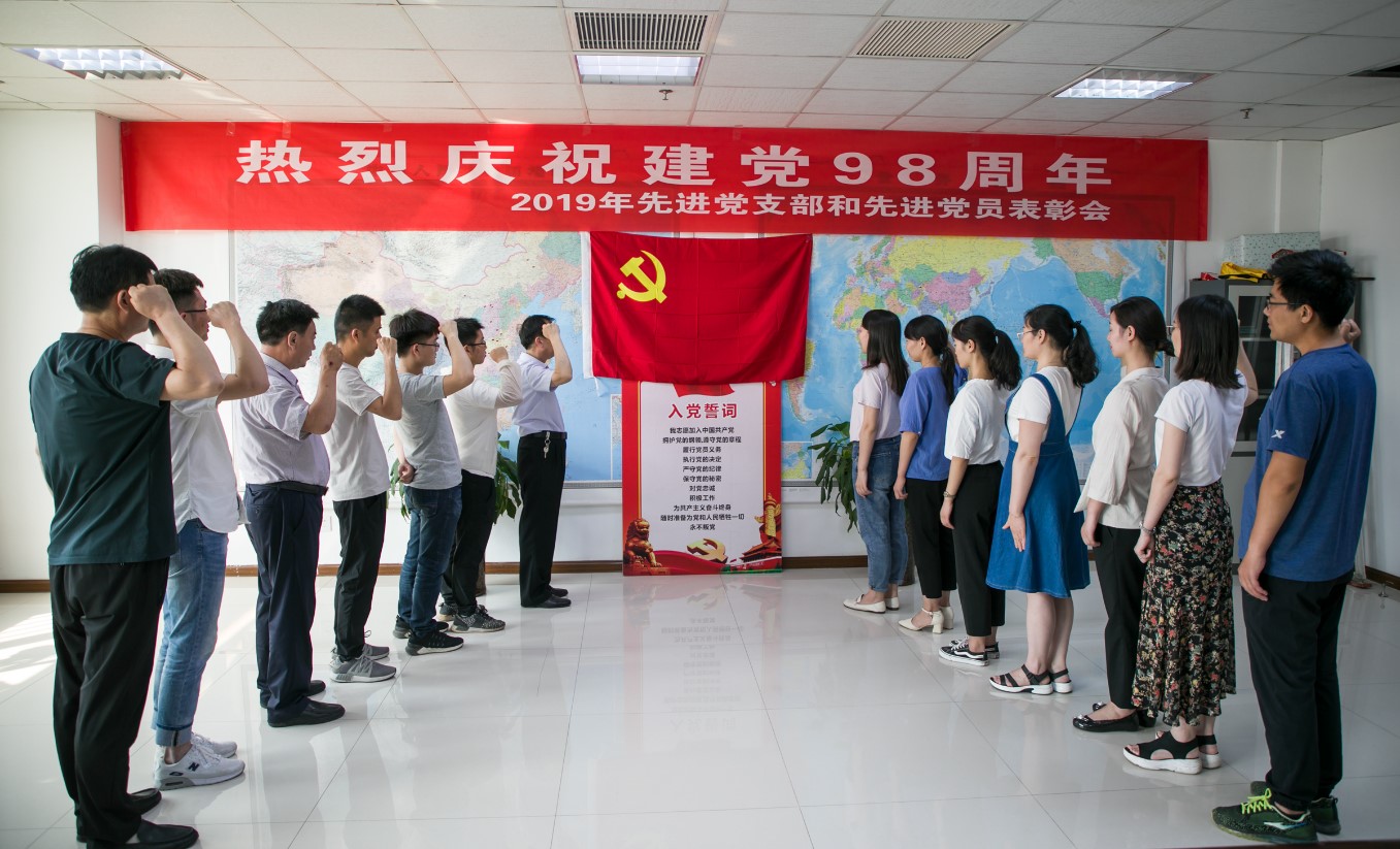 不忘初心，牢記使命 