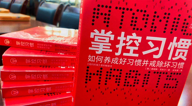 青言青語(yǔ)，開(kāi)卷有益——2023年讀書(shū)分享會(huì )系列活動(dòng)（十）