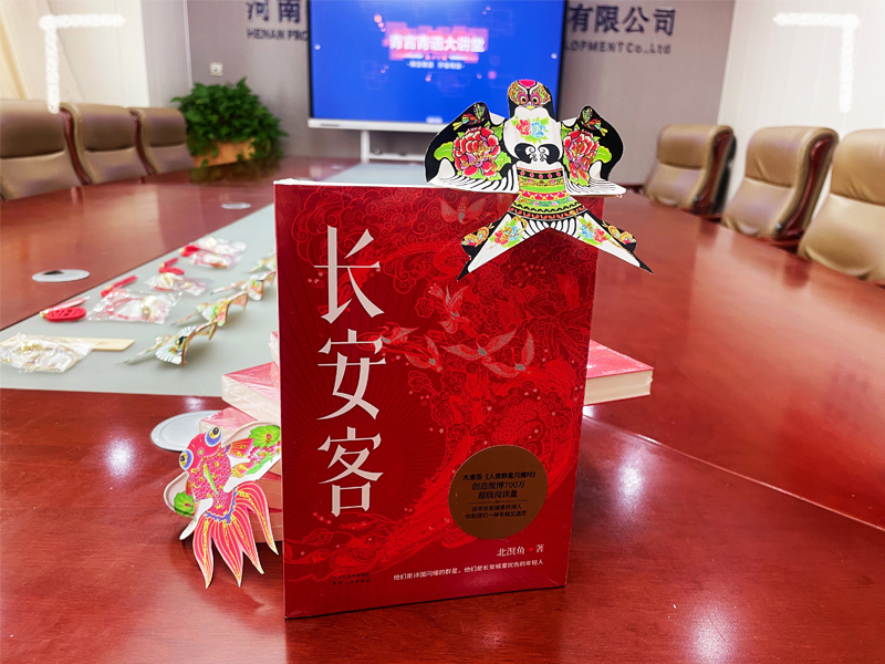 青言青語(yǔ)，開(kāi)卷有益——2024年讀書(shū)分享會(huì )系列活動(dòng)（二）