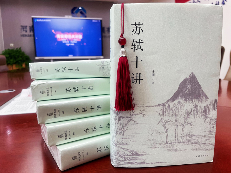 青言青語(yǔ)，開(kāi)卷有益——2024年讀書(shū)分享會(huì )系列活動(dòng)（五）