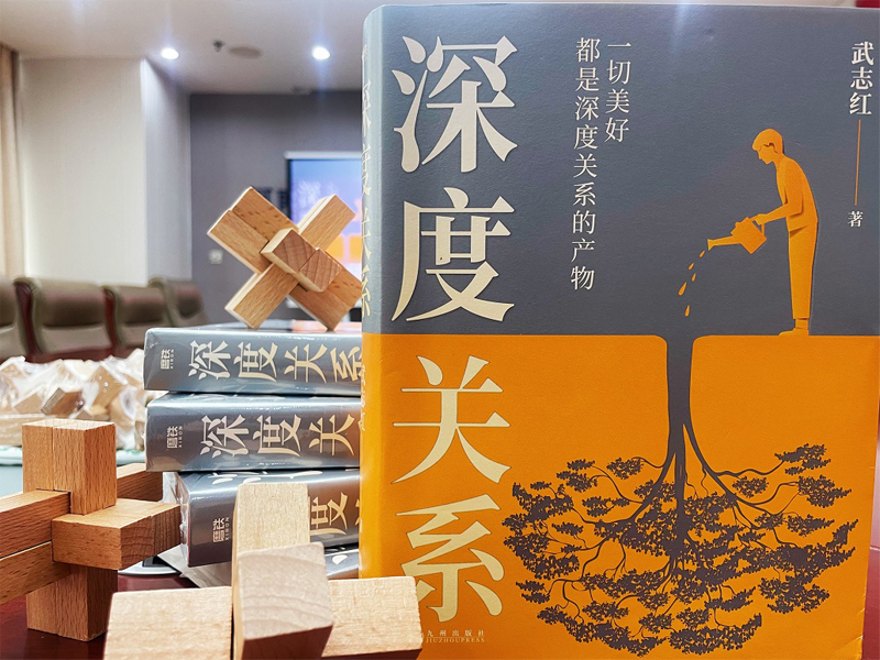 青言青語(yǔ)，開(kāi)卷有益——2024年讀書(shū)分享會(huì )系列活動(dòng)（八）