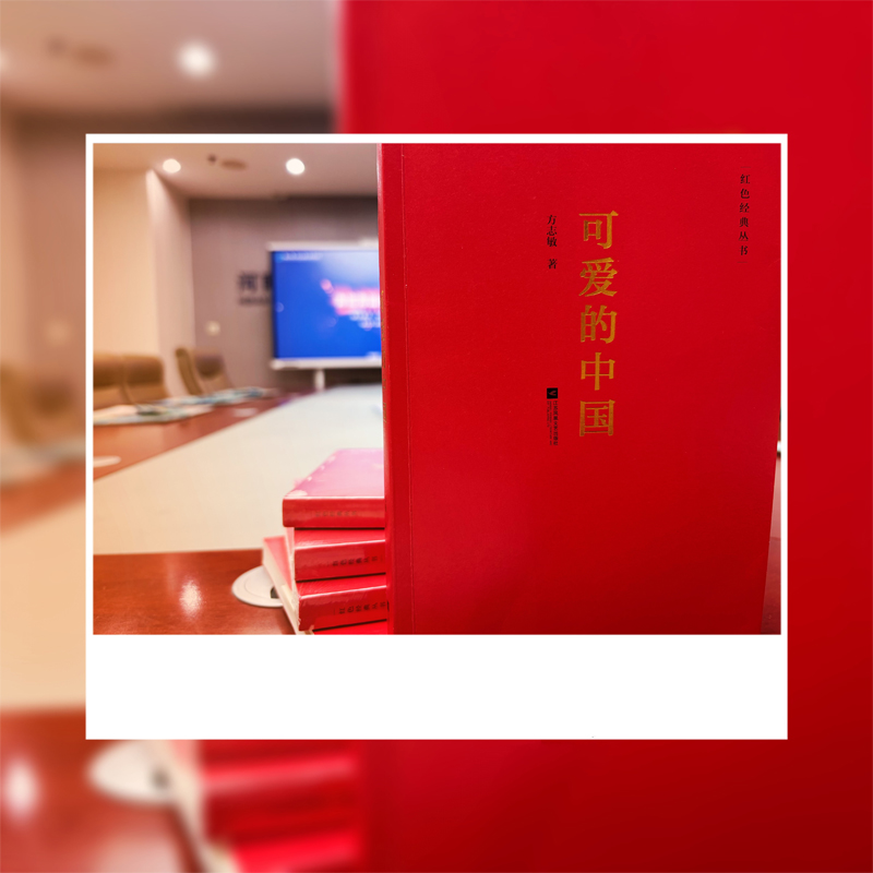 青言青語(yǔ)，開(kāi)卷有益 ——2024年讀書(shū)分享會(huì )系列活動(dòng)（九）