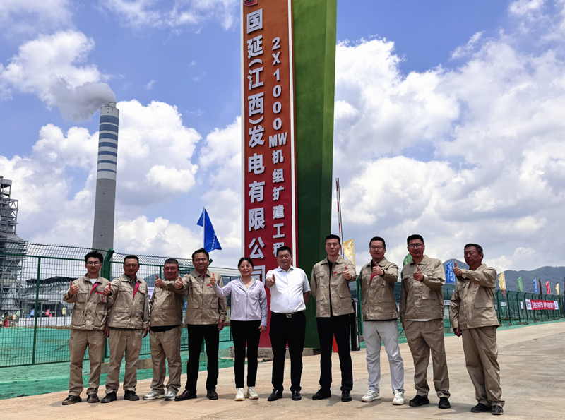 精心籌備迎盛典 匠心筑夢(mèng)新篇章——國家電投分宜發(fā)電廠(chǎng)2x1000MW擴建工程項目開(kāi)工儀式順利舉行